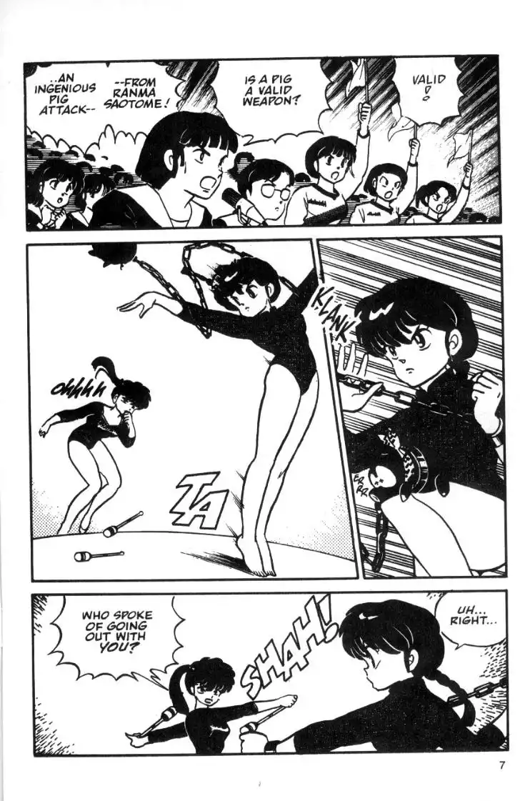 Ranma 1/2 Chapter 21 7